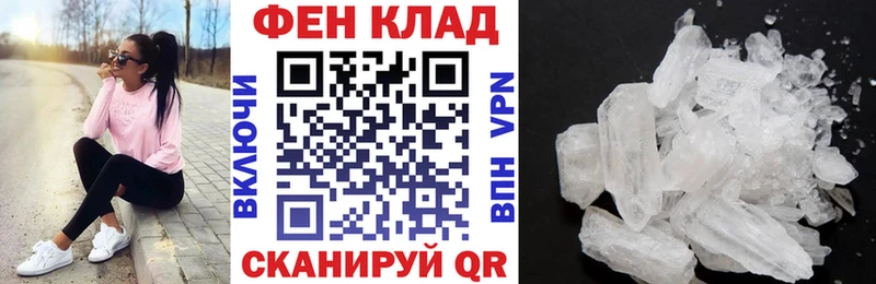 АМФЕТАМИН Розовый  гидра   Сусуман  купить закладку 