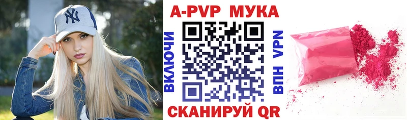 Альфа ПВП СК КРИС Сусуман