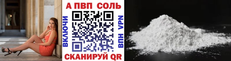 А ПВП VHQ  Сусуман 