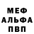 MDMA молли Ani Ali