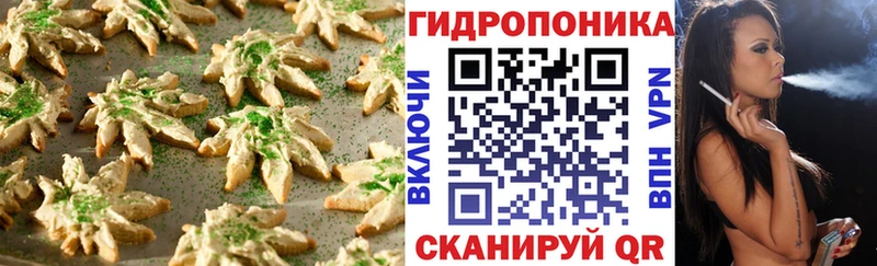 Печенье с ТГК конопля  Сусуман 