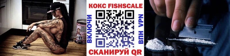 КОКАИН Колумбийский  купить   Сусуман 