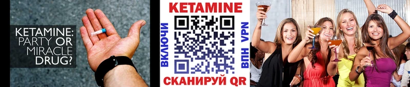 купить наркоту  Сусуман  Кетамин VHQ 