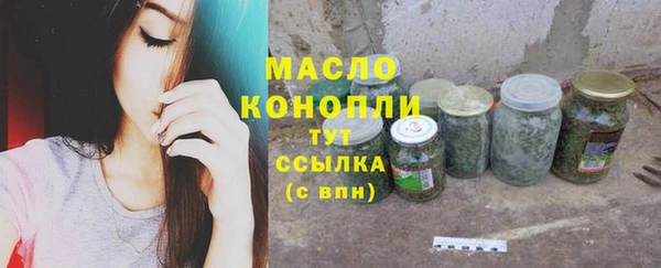 молекула духа Абдулино