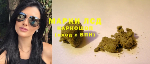 стафф Няндома