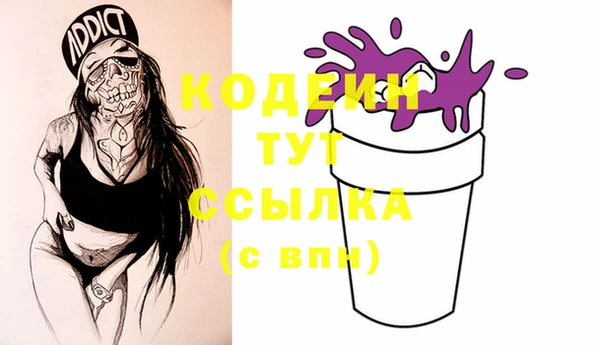 мяу мяу мука Абинск