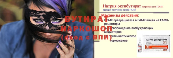 jwh Абаза
