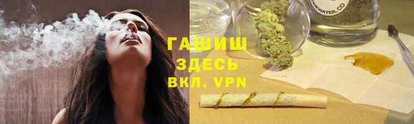 мефедрон VHQ Аркадак