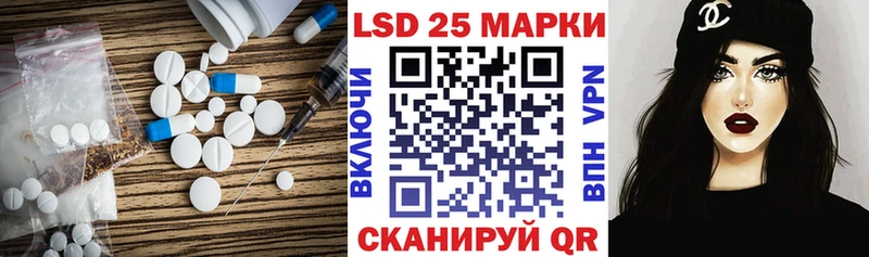 сколько стоит  Сусуман  Лсд 25 экстази кислота 