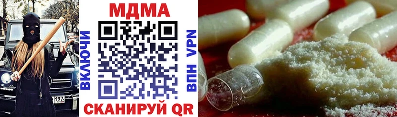 MDMA молли  KRAKEN сайт  Сусуман 