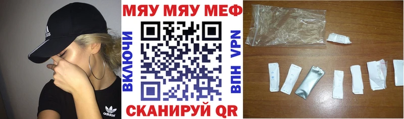 Меф кристаллы Сусуман