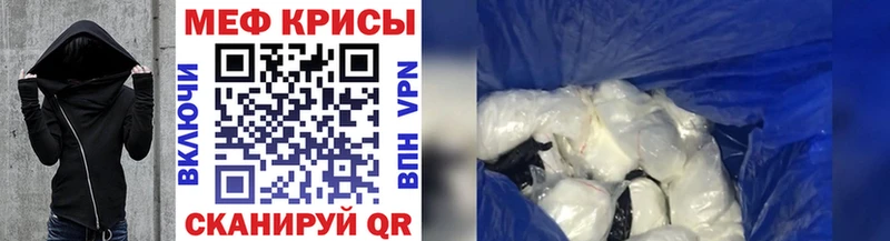 Меф мяу мяу  нарко площадка телеграм  Сусуман  дарнет шоп  мега как войти 