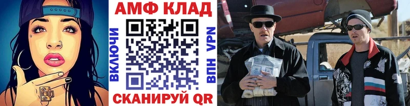 Первитин винт  Сусуман 