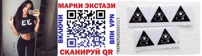 hydra ССЫЛКА  Сусуман  Марки N-bome 1,8мг 