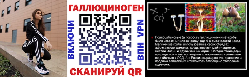 Псилоцибиновые грибы Magic Shrooms  Сусуман 